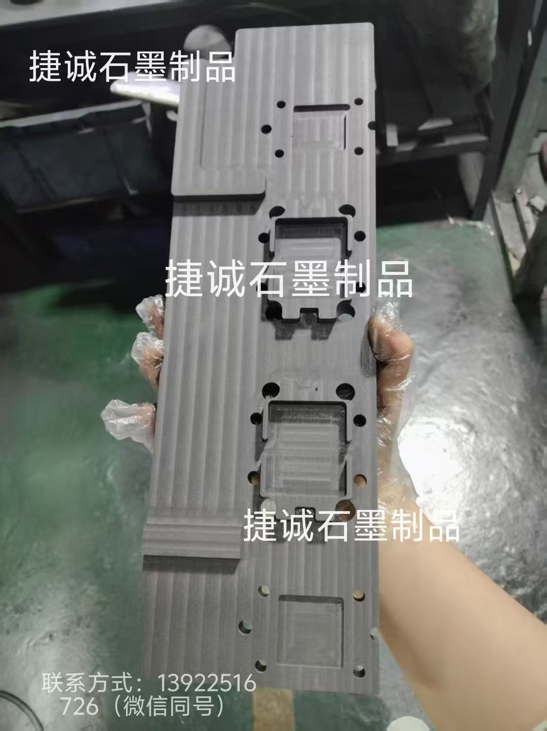 水冷板釬焊石墨模具，水冷石墨模具，液冷板釬焊石墨模具，石墨模具，石墨治具，石墨模具加工，石墨模具加工廠(chǎng)，石墨模具生產(chǎn)廠(chǎng)家