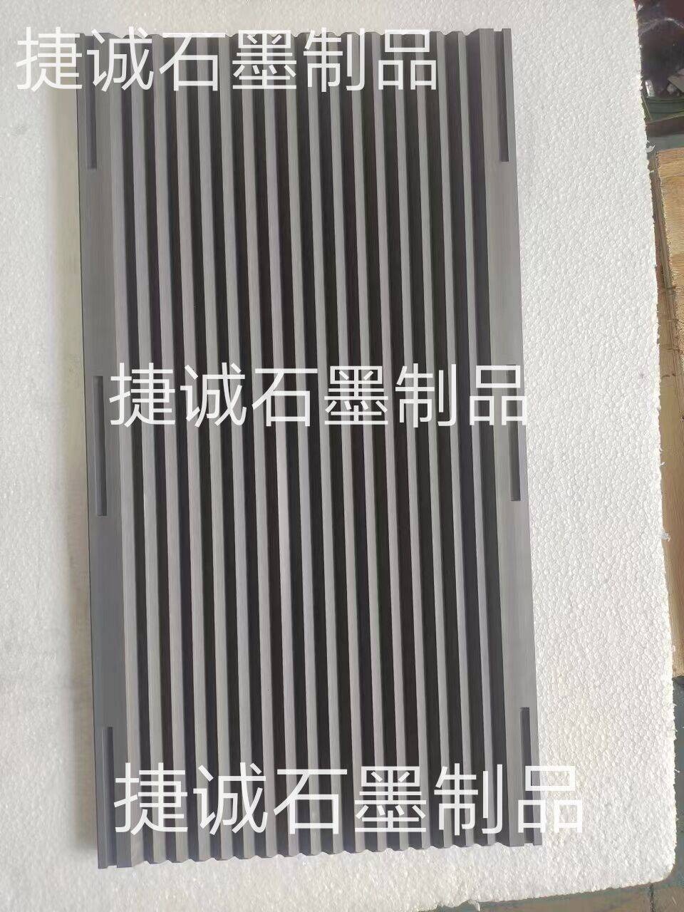 石墨舟皿，V型石墨舟皿，高純度石墨舟皿，石墨模具，鎢鋼燒結用v型石墨舟皿，高純燒結石墨制品，石墨方舟石墨舟皿，石墨舟皿生產廠家